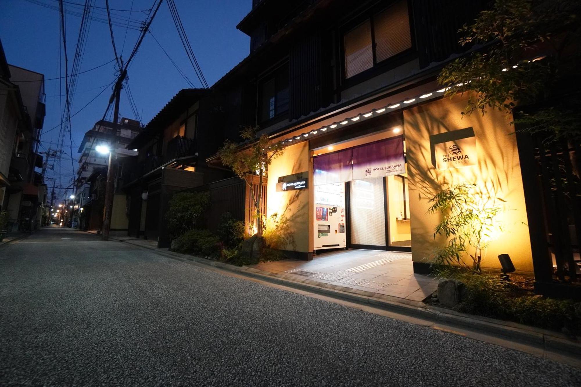 Hotel Suhaana Kyoto Luaran gambar