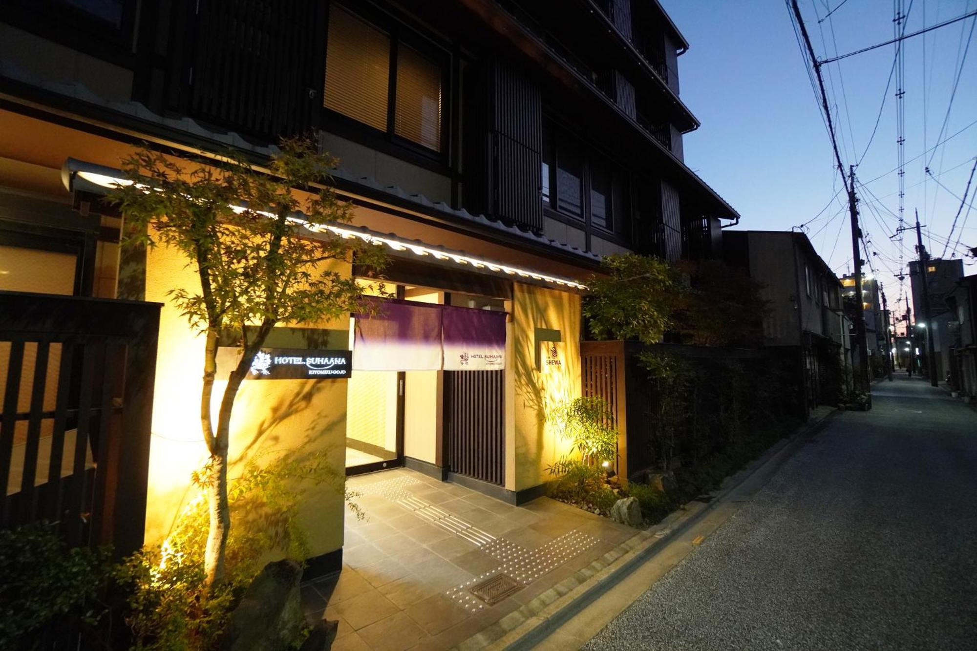 Hotel Suhaana Kyoto Luaran gambar
