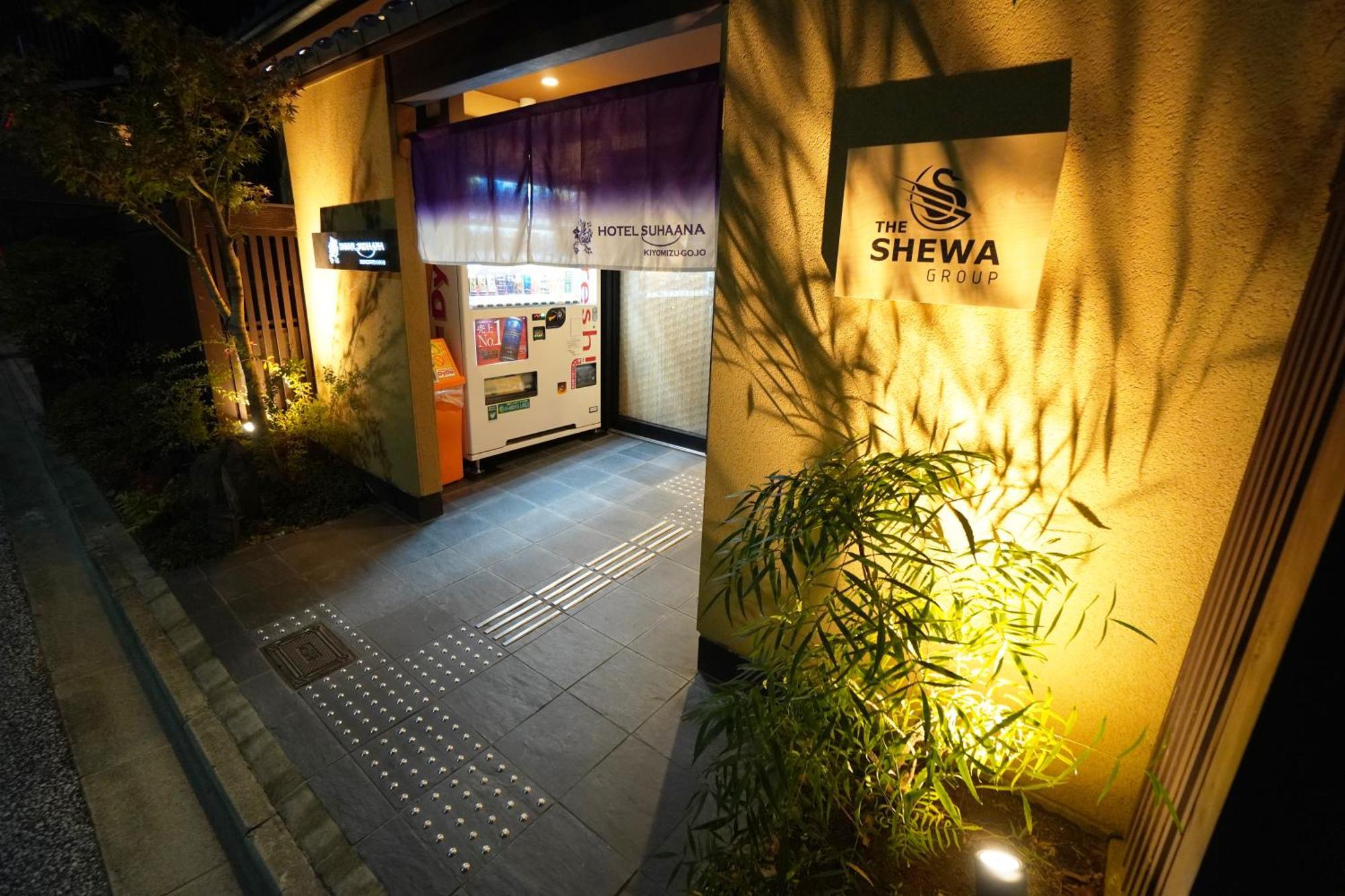 Hotel Suhaana Kyoto Luaran gambar