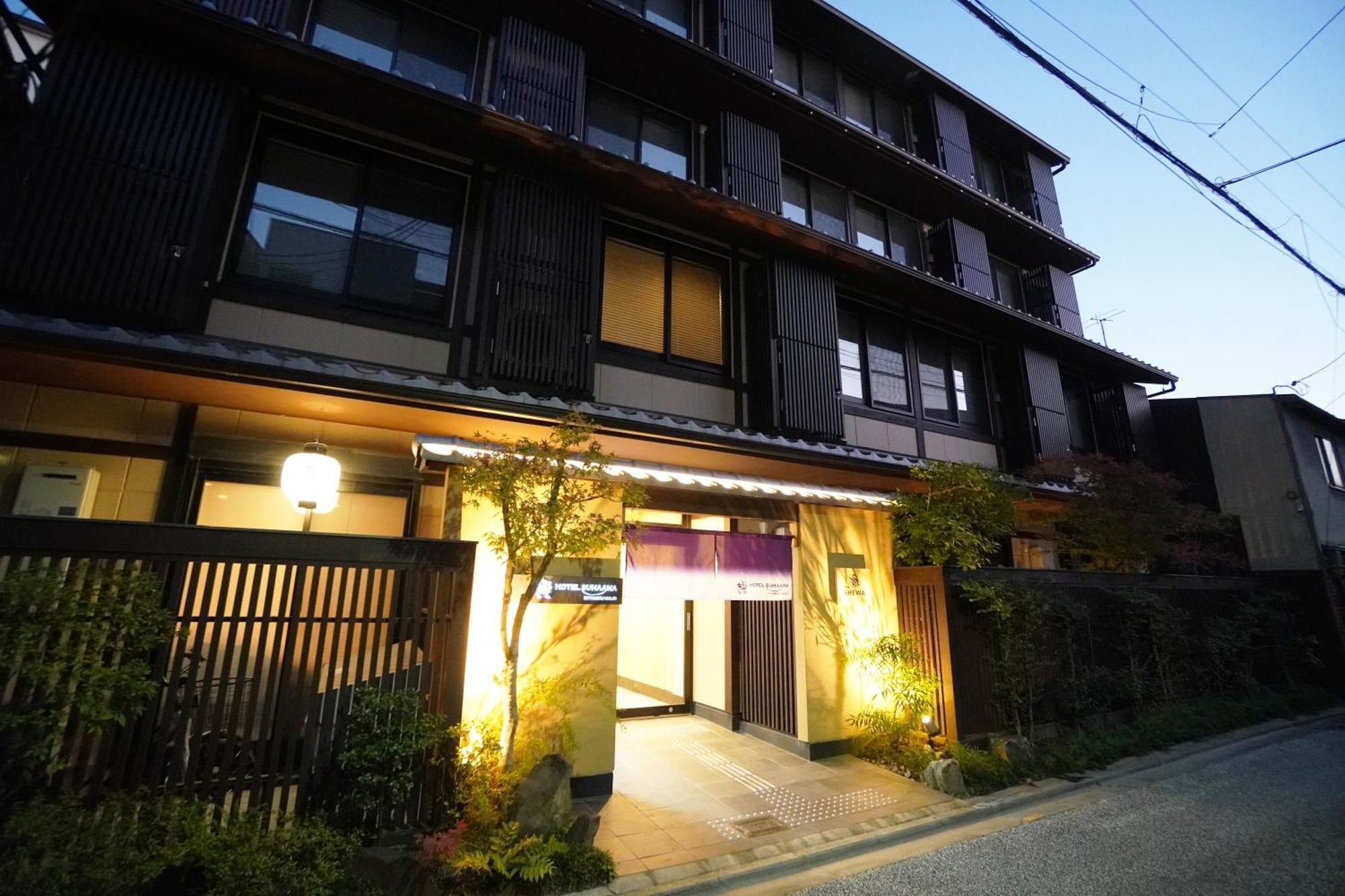 Hotel Suhaana Kyoto Luaran gambar