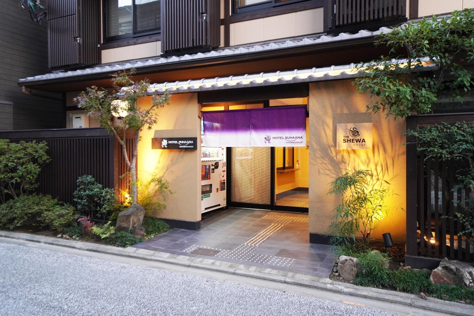 Hotel Suhaana Kyoto Luaran gambar