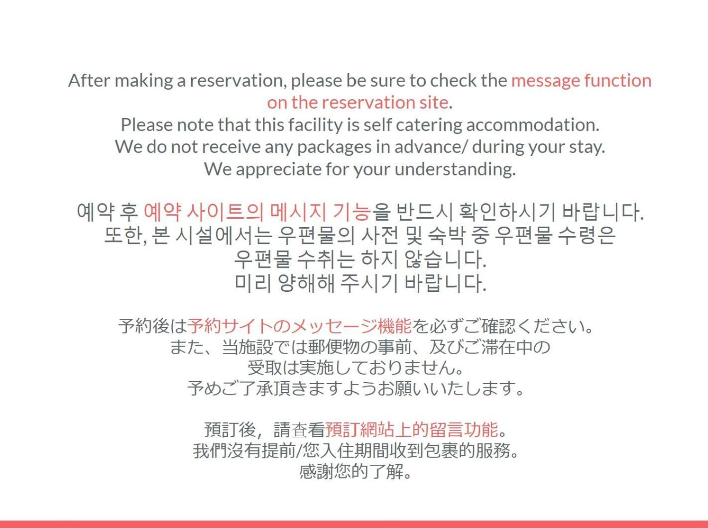 Hotel Suhaana Kyoto Luaran gambar